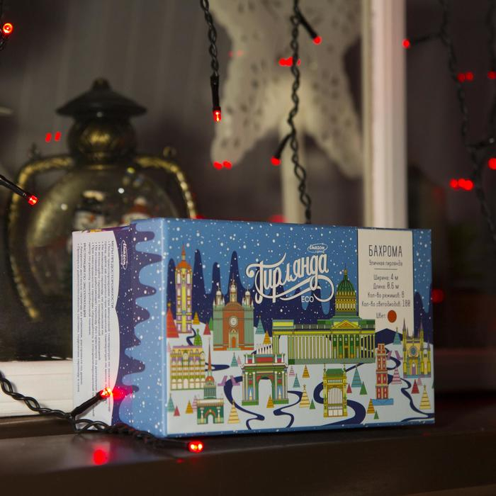 Гирлянда &laquo;Бахрома&raquo; 4 &times; 0.6 м, IP44, тёмная нить, 180 LED, свечение красное, 8 режимов, 220 В