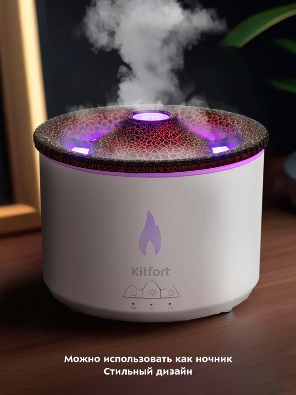 Увлажнитель-ароматизатор воздуха КТ-3804