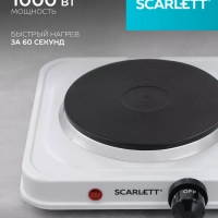 Электроплитка настольная