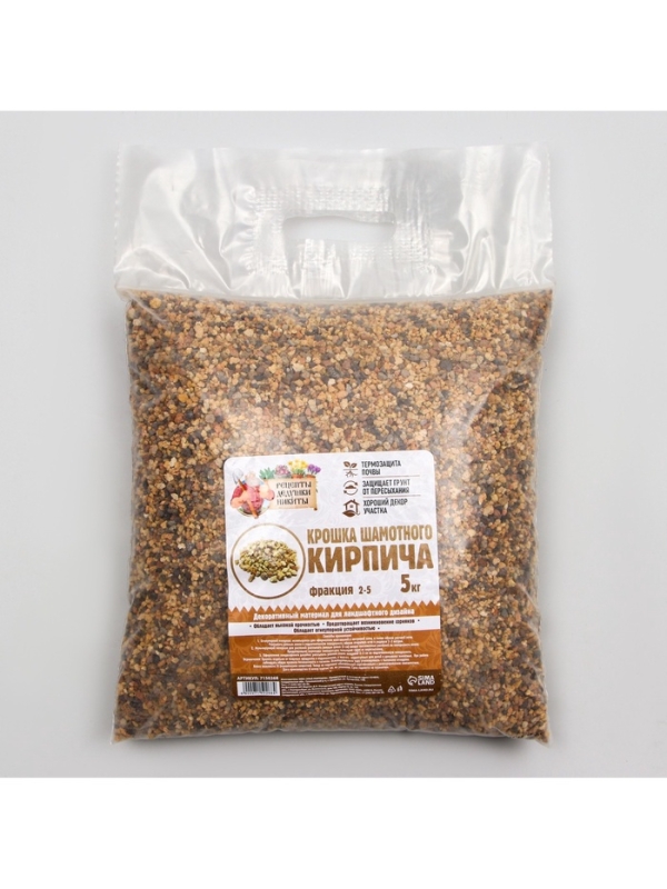 Крошка шамотного кирпича "Рецепты дедушки Никиты", фр 2-5, 5 кг