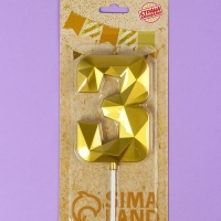 Свеча ГИГАНТ в торт на шпажке &laquo;Грань&raquo;, цифра "3", золотая, 9 см