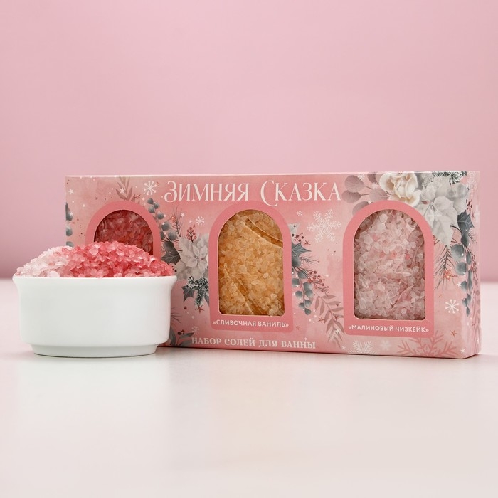 Подарочный набор косметики &laquo;Зимняя сказка&raquo;, соль для ванны, 3 х 100 г, Новый Год