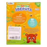 Музыкальная игрушка &laquo;Любимые зверята: Мишутка&raquo;, звук, свет, цвет голубой