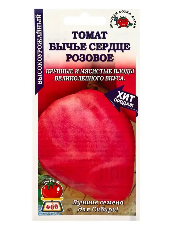 Семена Томат &laquo;Бычье сердце Розовое&raquo;, среднеспелый, 0.05 г