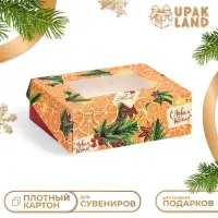 Коробка подарочная складная &laquo;С новым годом&raquo;, 10&times;8&times;3.5 см