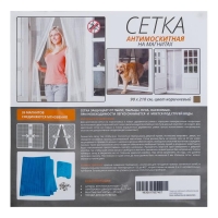 Сетка антимоскитная для дверей, 90 &times; 210 см, на магнитах, цвет коричневый