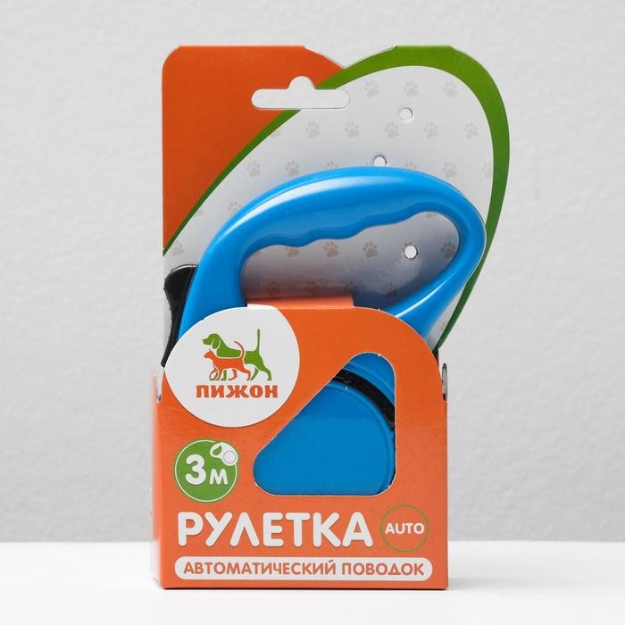 Рулетка эргономичная, 3 м, до 11,5 кг, синяя