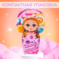 Кукла малышка &laquo;Самой милой&raquo;, МИКС