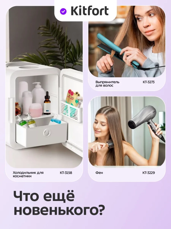 Косметическое зеркало с подсветкой КТ-4171 - 5 Вт