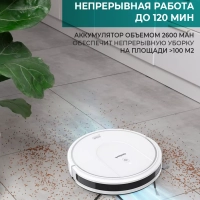 Робот-пылесос с Wi-Fi T-VCR-53WI-TBN