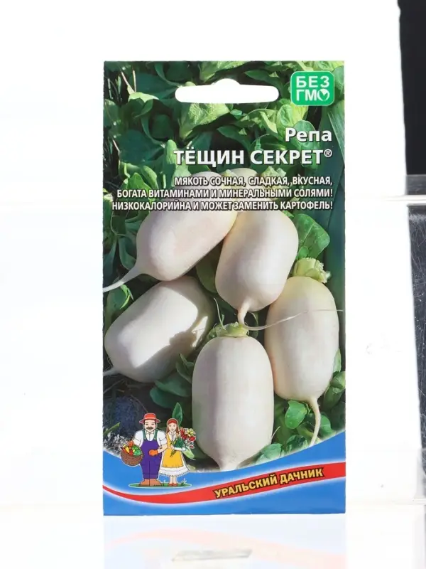 Семена Репа Тещин секрет (УД) Е/П , Е/П,  0,25 г.