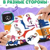 Книга - находилка с лупой &laquo;Поиски хамелеона&raquo;