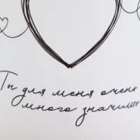 Кружка керамичская &laquo;Ты для меня много значишь&raquo;, 320 мл