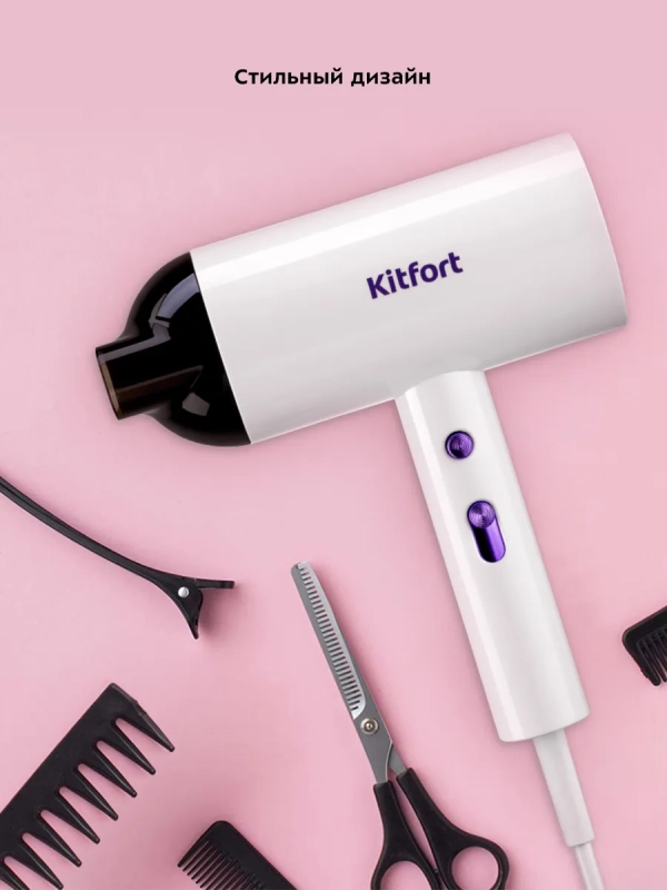 Фен для волос КТ-3201 - 2000 Вт