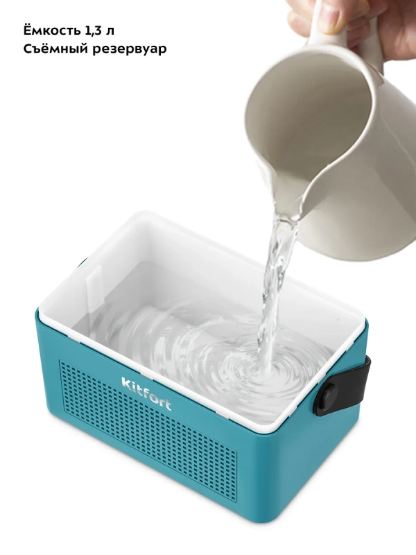 Увлажнитель воздуха для дома КТ-3805 - 1.3 л