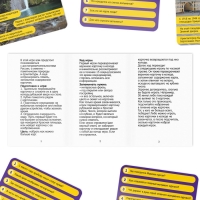 Настольная игра-викторина &laquo;Коробочка знаний. Достопримечательности России&raquo;, 50 карт, кубик, 7+