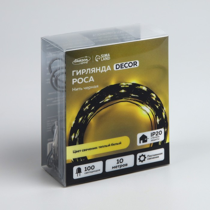 Гирлянда &laquo;Нить&raquo; 10 м роса, IP20, чёрная нить, 100 LED, свечение тёплое белое, 12 В