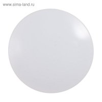 Люстра STARDUST 24Вт LED 4000К белый, d=26 см