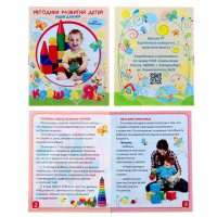 Пирамидка 7 колец &laquo;Мишка&raquo;