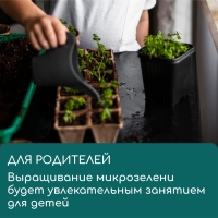 Коврик джутовый для выращивания микрозелени, 10 &times; 15 см, толщина 1 см, набор 5 шт.