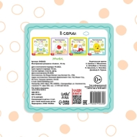 Многоразовая раскраска &laquo;Сказки&raquo;, с маркерами, 12 стр.