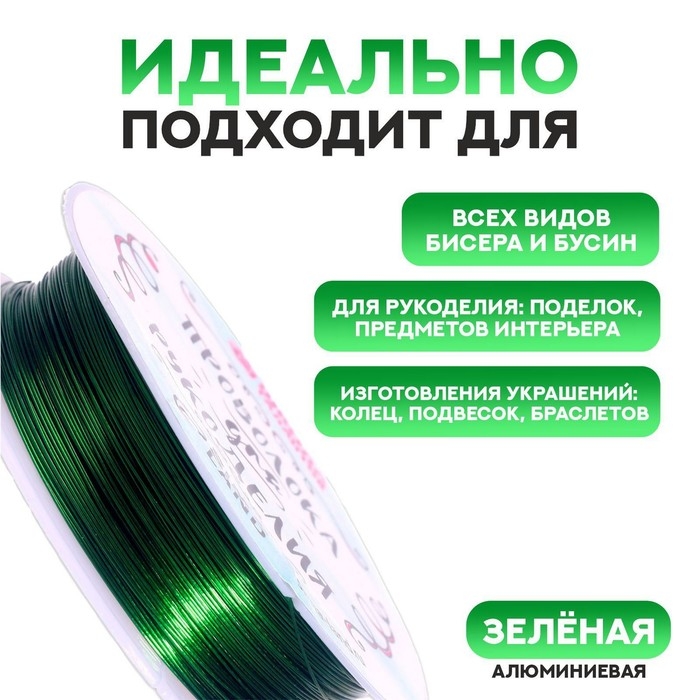 Половник из нержавеющей стали Доляна &laquo;Металлик&raquo;, 150 мл, h=31 см, цвет серебряный
