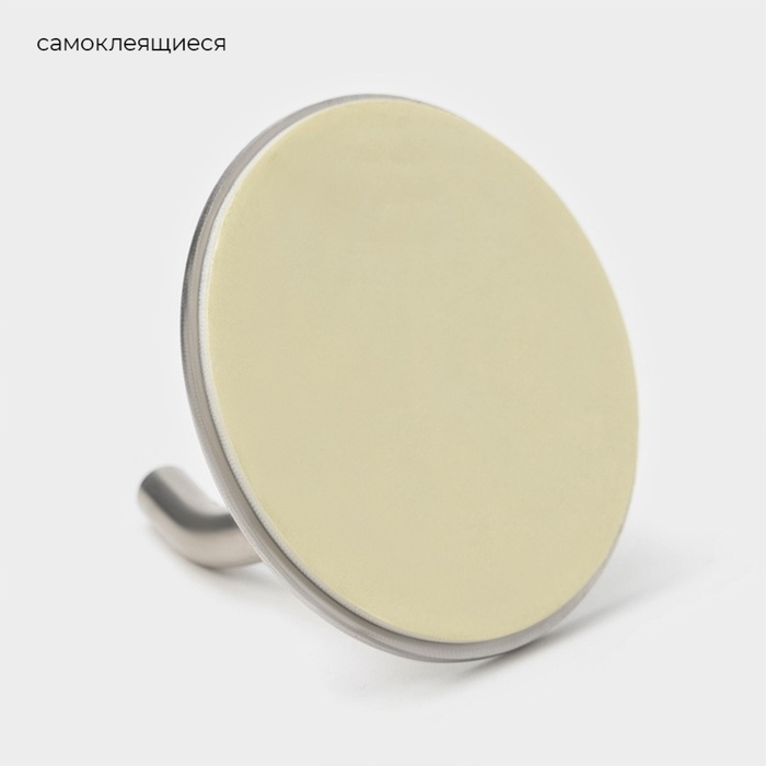 Крючки самоклеящиеся Stölz «Классика», 2 шт, круг, 4.5×4.5×3 см, хромированные Крючки самоклеящиеся Stölz «Классика», 2 шт, круг, 4.5×4.5×3 см, хромированные