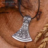 Кулон унисекс &laquo;Секира Перуна&raquo;, цвет чернёное серебро на чёрном шнурке, 42 см