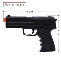 Пистолет &laquo;Агент&raquo;, стреляет присосками