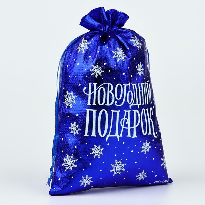 Мешочек подарочный парча &laquo;Новогодний подарок&raquo;, синий, 16 х 24 см, Новый год
