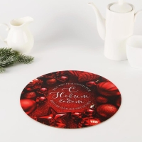 Подложка под торт усиленная &laquo;Мечта&raquo;, 28 см, 2 мм, Новый год