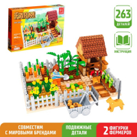 Конструктор Ферма &laquo;Садовый участок&raquo;, 263 детали