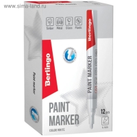 Маркер-краска (лаковый) 4.0 мм Berlingo белая, нитро-основа