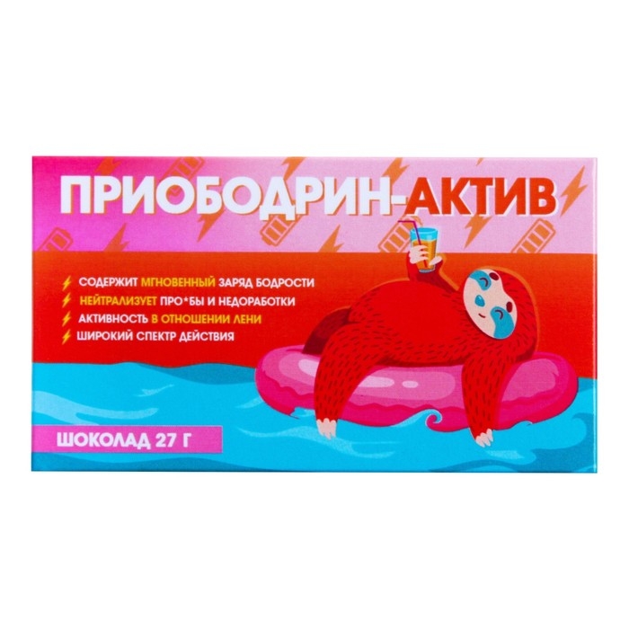 Шоколад молочный "Приободрин - АКТИВ", 27 г