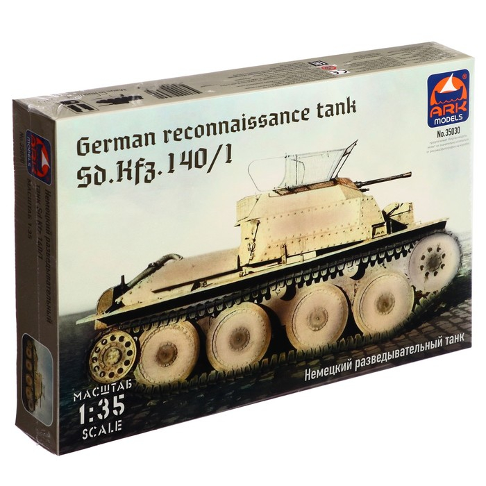 Сборная модель &laquo;Немецкий разведывательный танк&raquo;, Ark Modelis, 1:35, (35030)