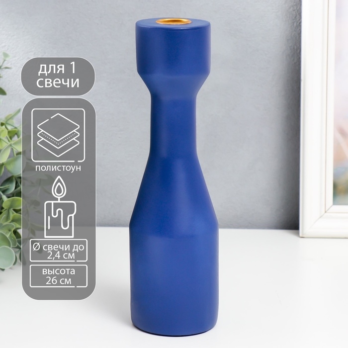 Подсвечник полистоун "Берген" синий фиолет 26х7,5х7,5 см