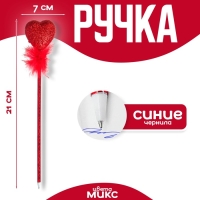 Ручка &laquo;Сердечко&raquo;, цвета МИКС