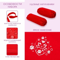 Фартук для творчества с нарукавниками &laquo;Котик&raquo;