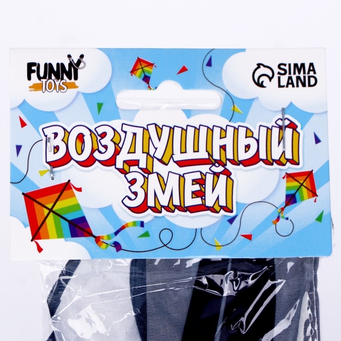 Воздушный змей &laquo;Полосатик&raquo;, с леской