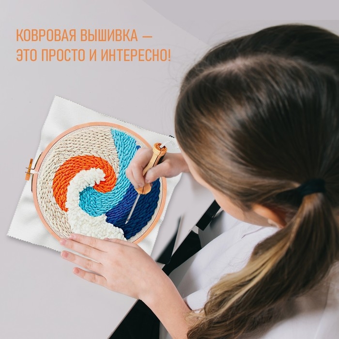 Набор для творчества &laquo;Ковровая вышивка, Пейзаж&raquo;