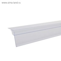 Ценникодержатель для крепления на стеклянные полки, 100&times;4&times;3,9 см, цвет прозрачный