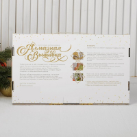 Новогодняя алмазная мозаика с частичным заполнением &laquo;Новый год. Зимняя сказка&raquo;, 40 х 30 см