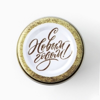 Свеча новогодняя в железной банке &laquo;Новый год: Золотая&laquo;Новый год: аромат ваниль, 4.8 см