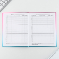 Дневник школьный 1-11 класс универсальный &laquo;1 сентября:Градиент&raquo;, твердая обложка 7БЦ, глянцевая ламинация, 40 листов