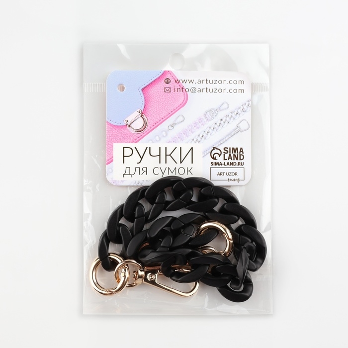 Цепочка для сумки, пластиковая, с карабинами, 23 × 17 мм, 30 см, цвет чёрный/золотой Цепочка для сумки, пластиковая, с карабинами, 23 × 17 мм, 30 см, цвет чёрный/золотой