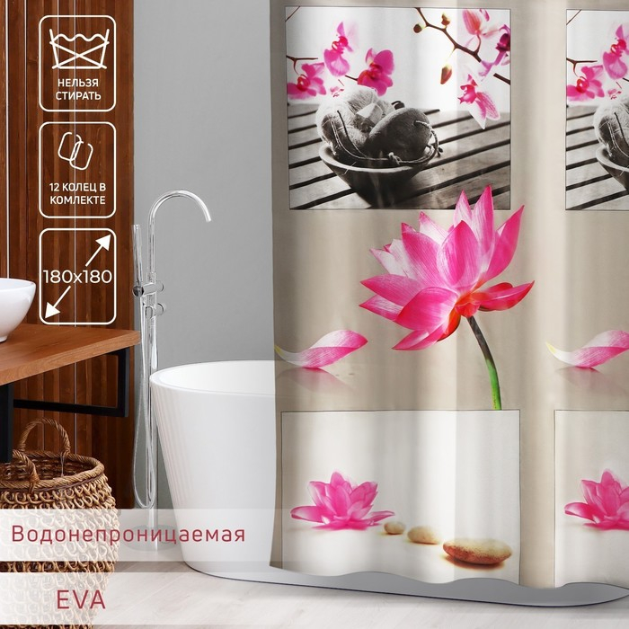 Штора для ванной Доляна &laquo;Медитация&raquo;, 180&times;180 см, EVA