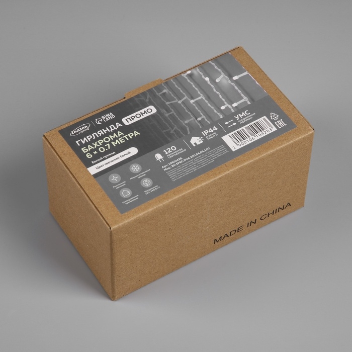 Гирлянда &laquo;Бахрома&raquo; 6 &times; 0.7 м, IP44, УМС, белая нить, 120 LED, свечение белое, 220 В