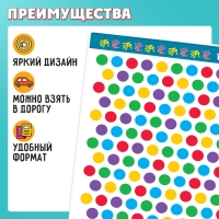 Игра твистер пальчиковый &laquo;Развивающий&raquo;