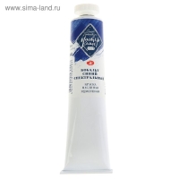 Краска масляная в тубе 46 мл, ЗХК "Мастер-класс", кобальт синий спектральный, 1104502