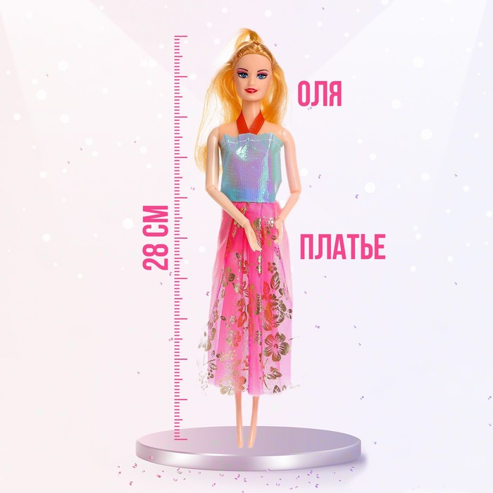 Кукла-модель шарнирная &laquo;Оля&raquo; с набором платьев, с аксессуаром, МИКС